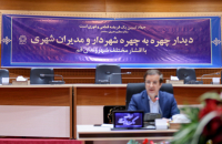نشست صمیمی شهردار قم با منتخبی از نخبگان شهر قم
